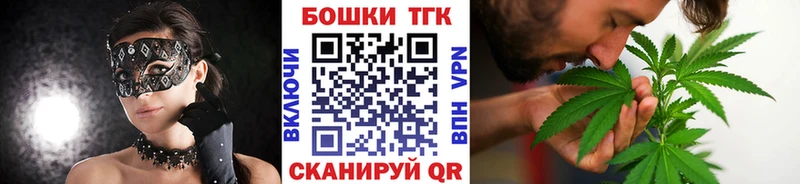 Купить закладку Облучье ГАШ  МАРИХУАНА  МЕГА ССЫЛКА  СК  Мефедрон  Кокаин 