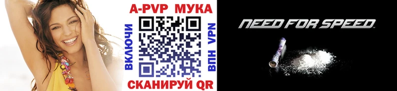 что такое наркотик  Облучье  Alpha-PVP крисы CK 