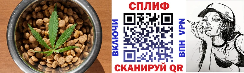Cannafood конопля  Облучье 