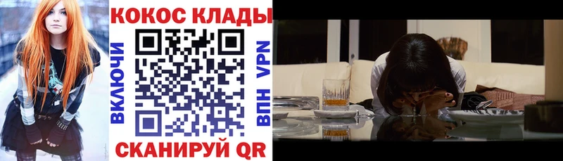 COCAIN 99%  продажа наркотиков  Облучье 