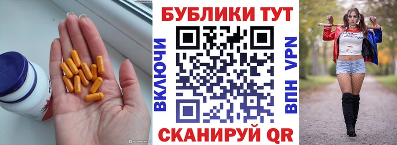 Экстази 250 мг  Облучье 