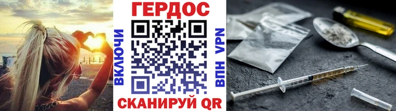 KRAKEN   Облучье  ГЕРОИН Афган 