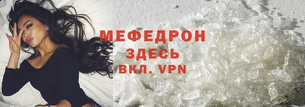 амфетамин Дмитровск