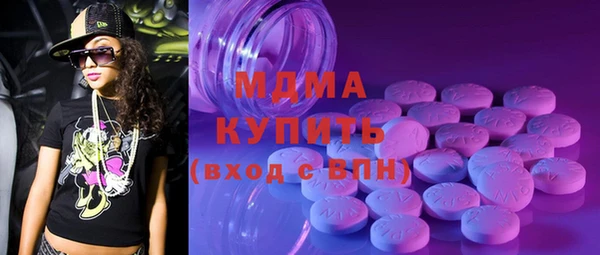 амфетамин Дмитровск