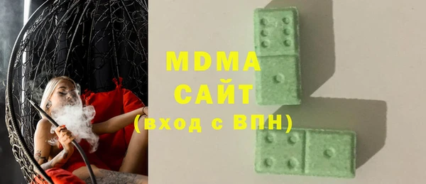 амфетамин Дмитровск