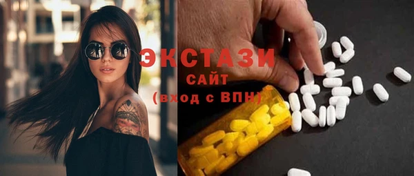 альфа пвп VHQ Щигры