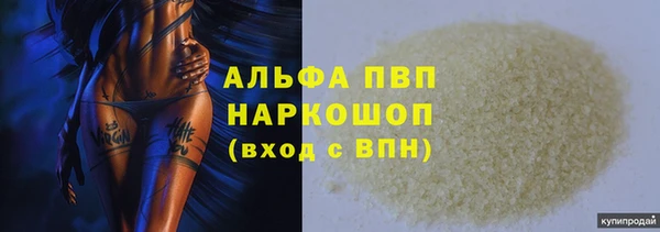 амфетамин Дмитровск