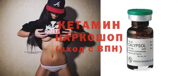 амфетамин Дмитровск