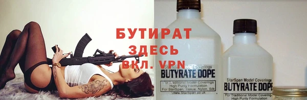 альфа пвп VHQ Щигры