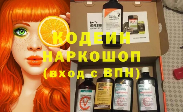 амфетамин Дмитровск