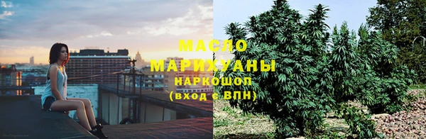 амфетамин Дмитровск