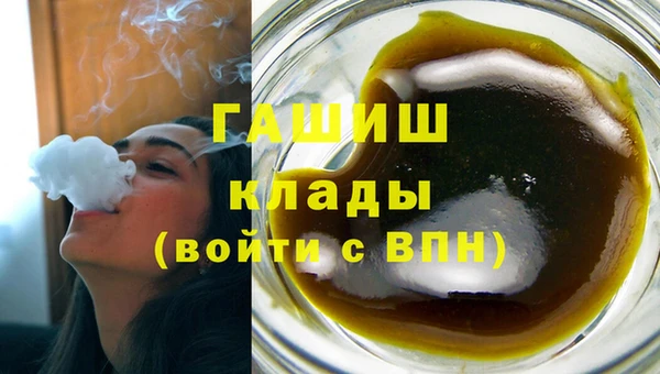 кокаин перу Щучье