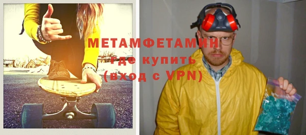 амфетамин Дмитровск