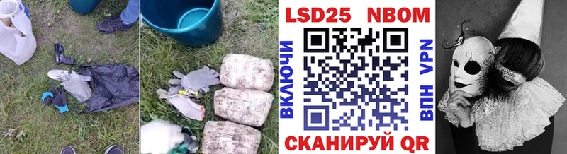 цена наркотик Облучье Лсд 25 экстази кислота