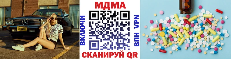 МДМА crystal Облучье