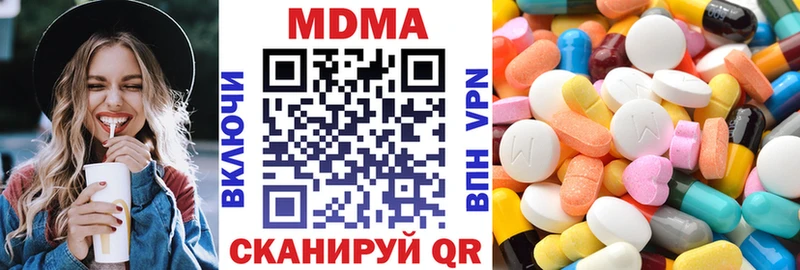 МДМА кристаллы  darknet состав  Облучье 