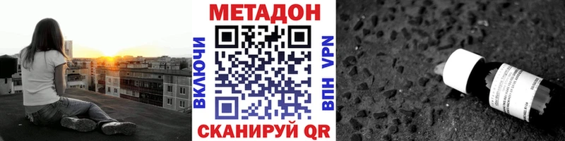 МЕТАДОН белоснежный  Облучье 