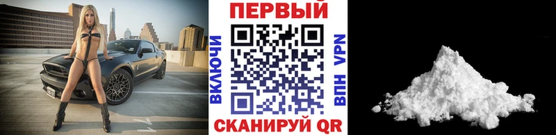 Первитин кристалл  где купить   Облучье 