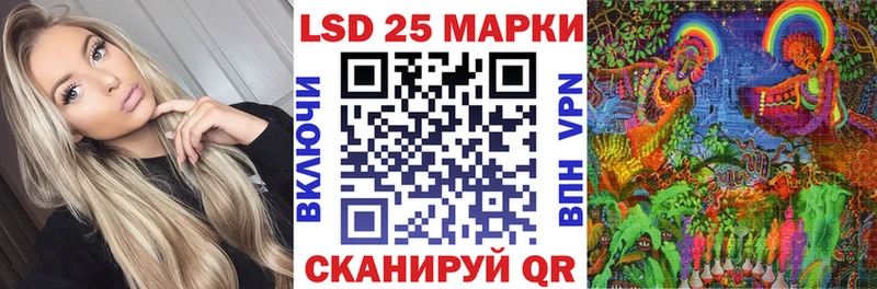 кракен ССЫЛКА  Облучье  площадка как зайти  Наркотические марки 1,5мг 
